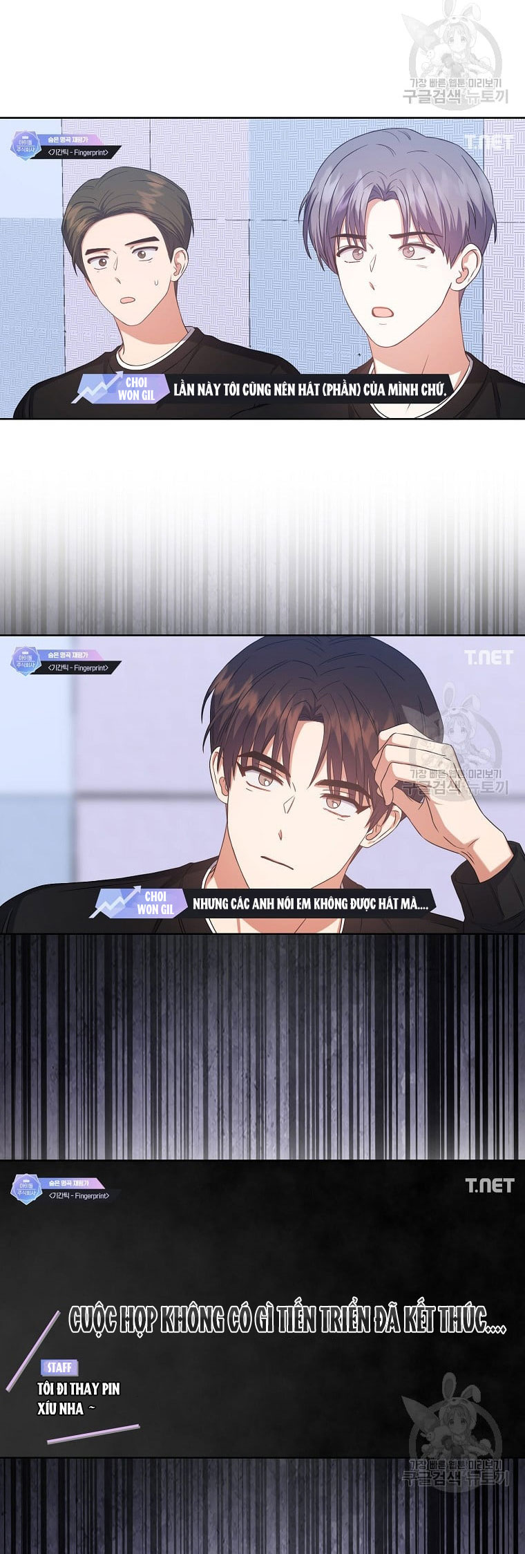 Debut Or Die: Chapter 34.1