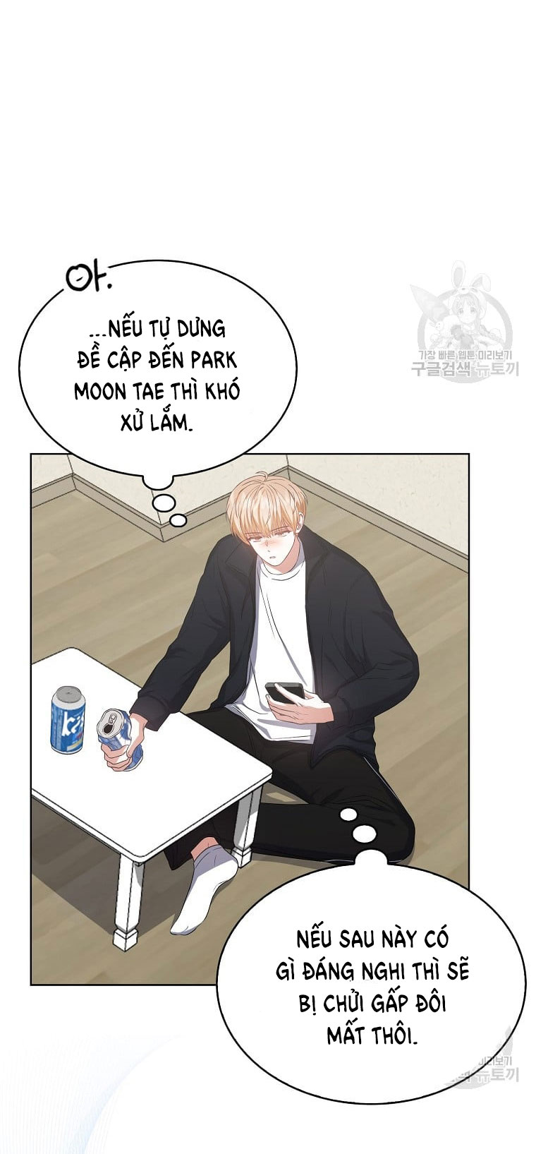 Debut Or Die: Chapter 34.1