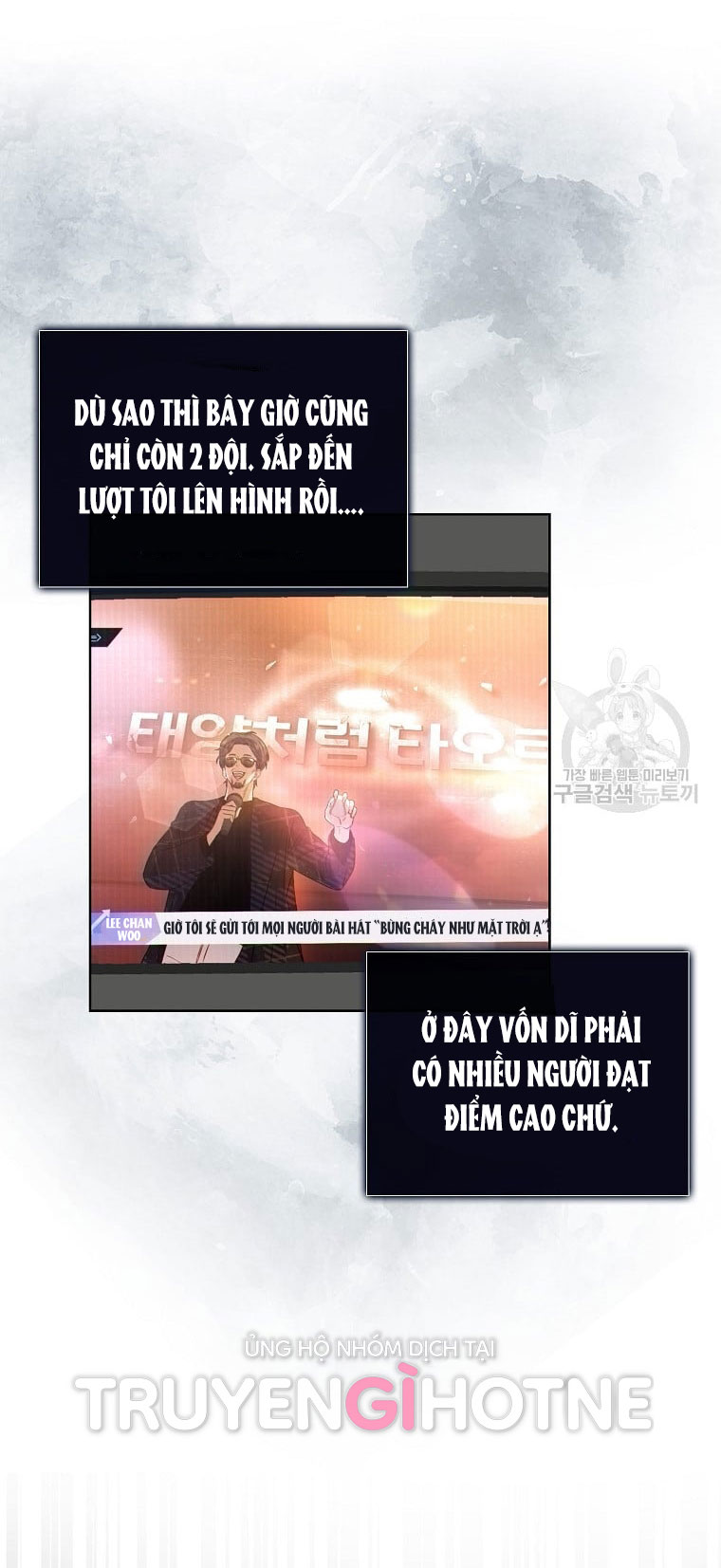 Debut Or Die: Chapter 34.1