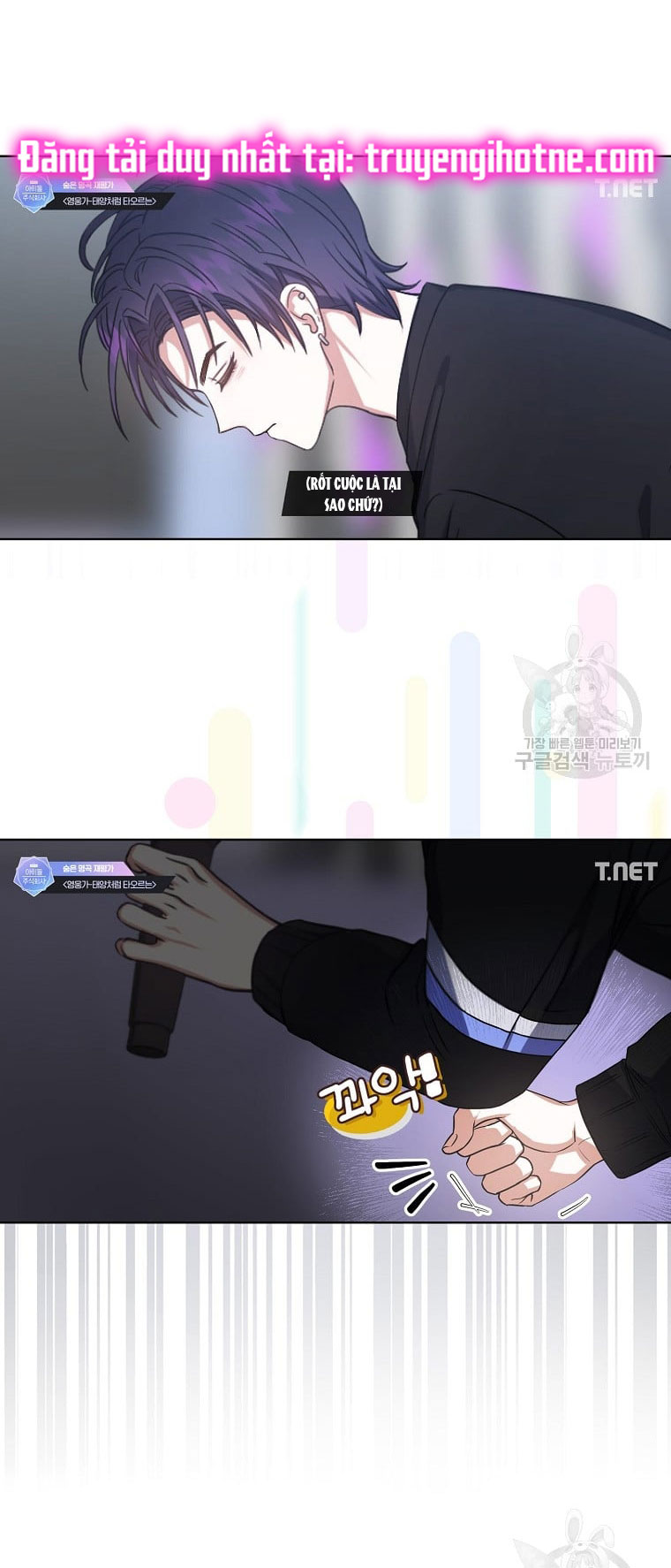 Debut Or Die: Chapter 34.1