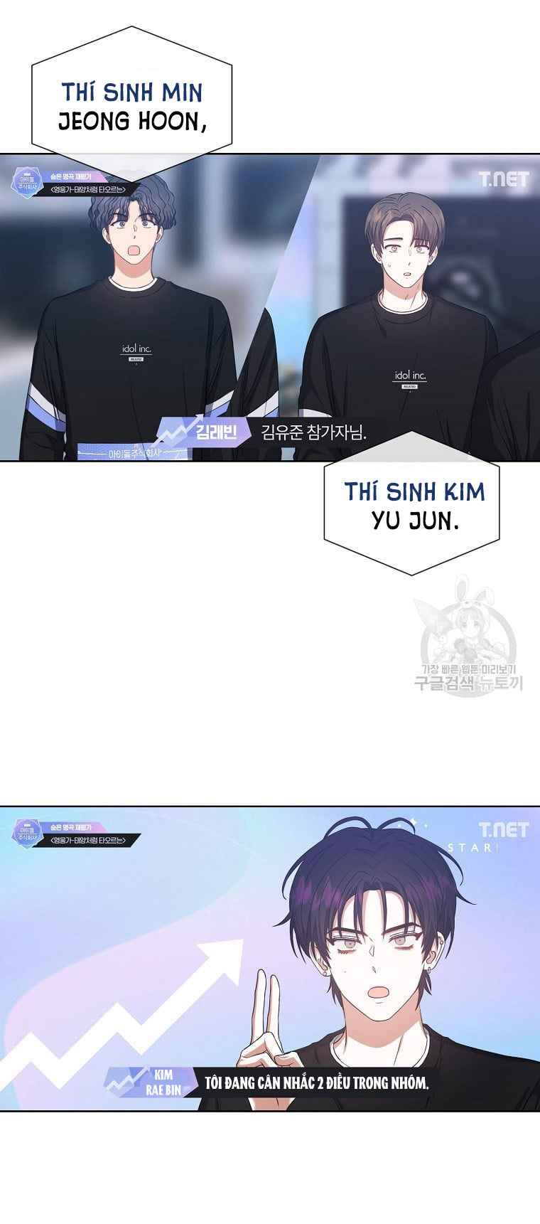 Debut Or Die: Chapter 34.1