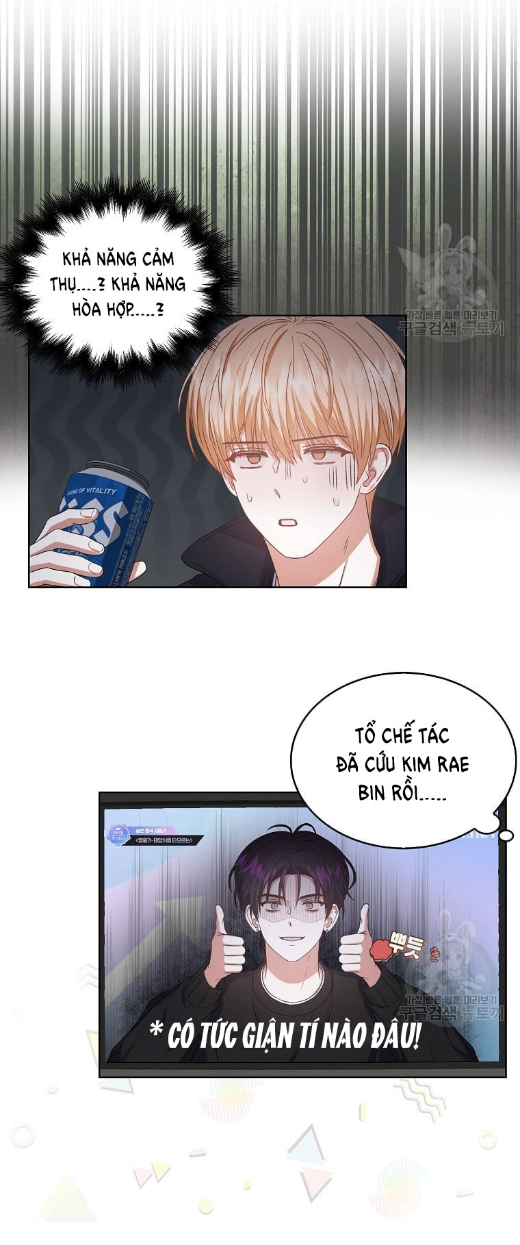 Debut Or Die: Chapter 34.1