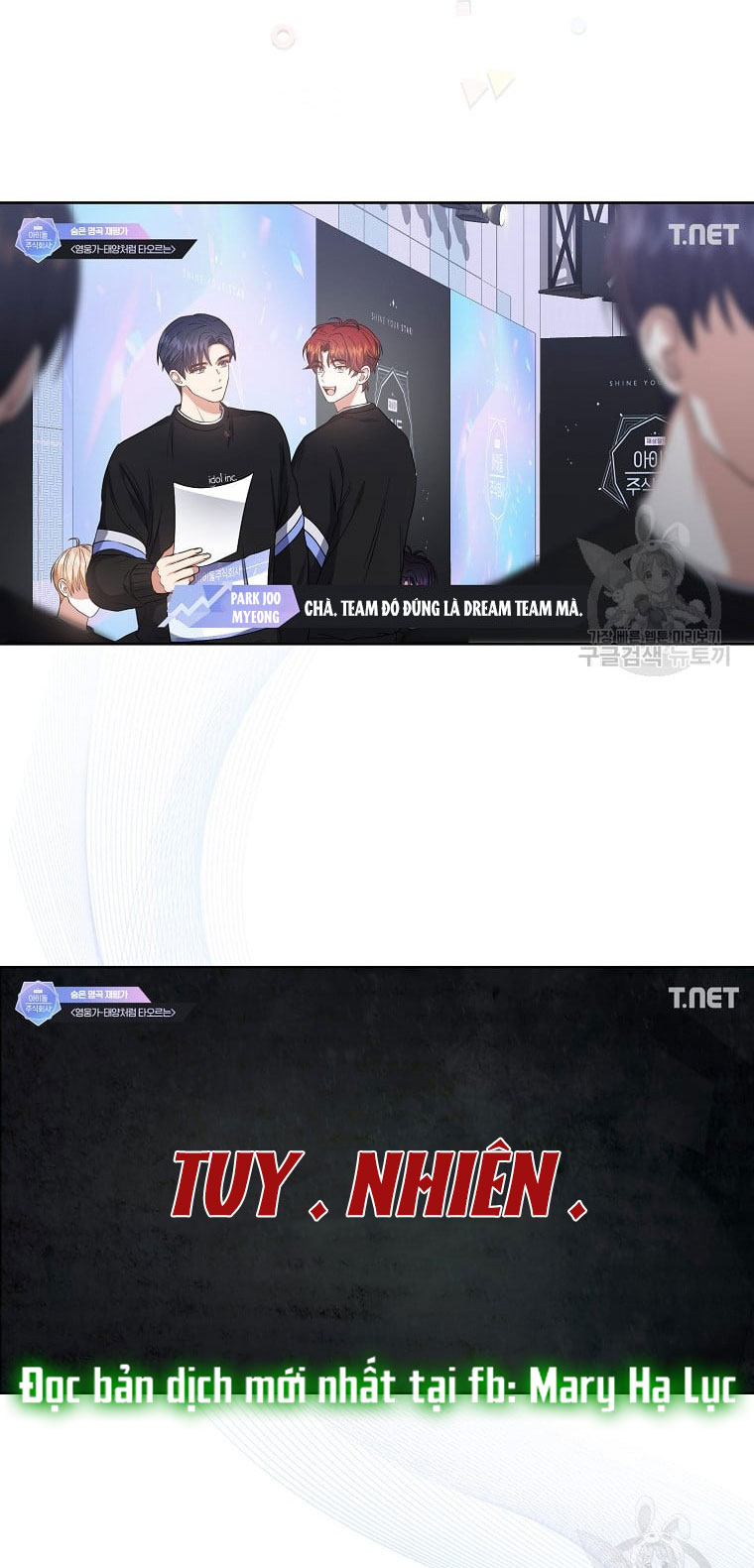 Debut Or Die: Chapter 34.1