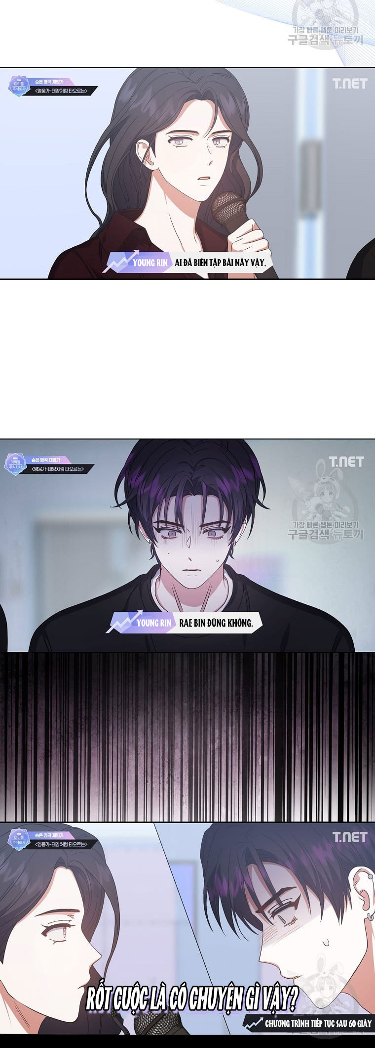 Debut Or Die: Chapter 34.1