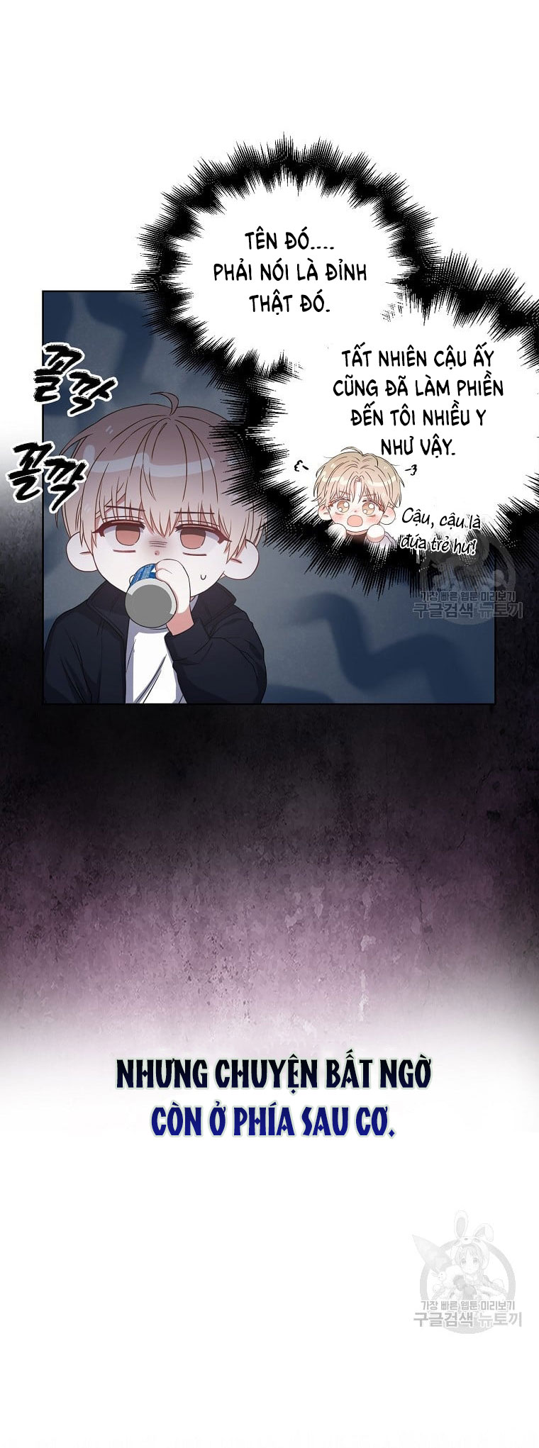 Debut Or Die: Chapter 34.1