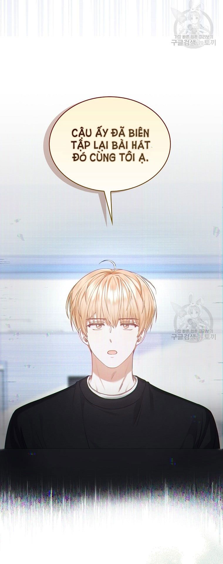 Debut Or Die: Chapter 34.2