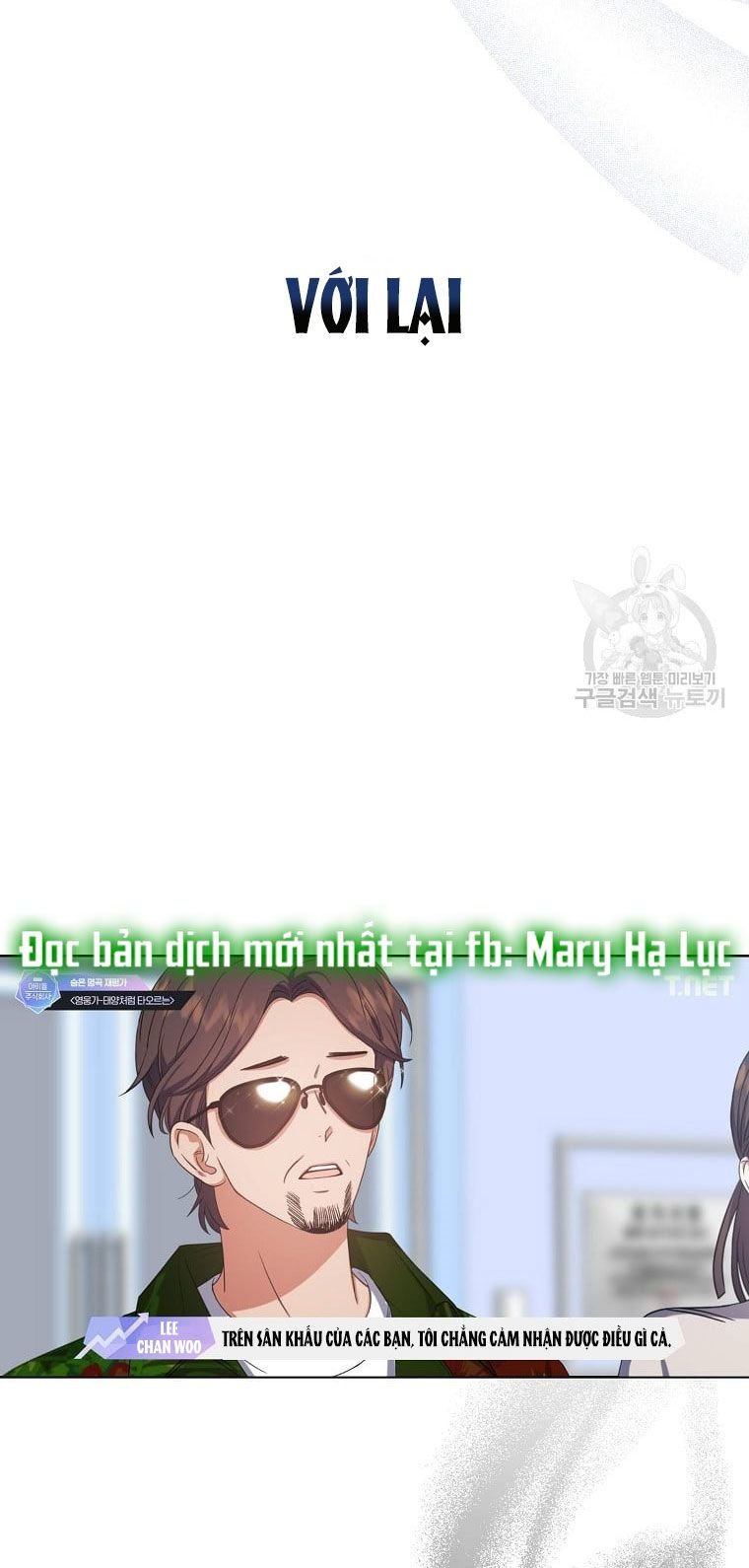 Debut Or Die: Chapter 34.2