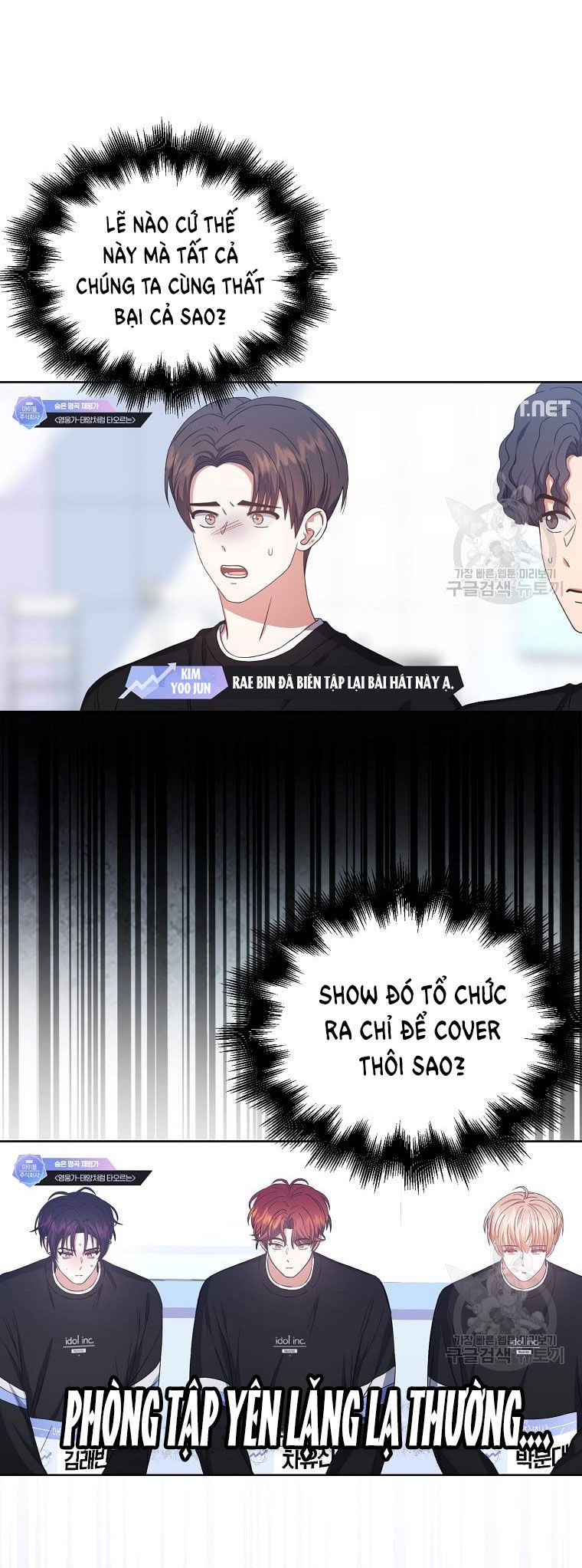 Debut Or Die: Chapter 34.2