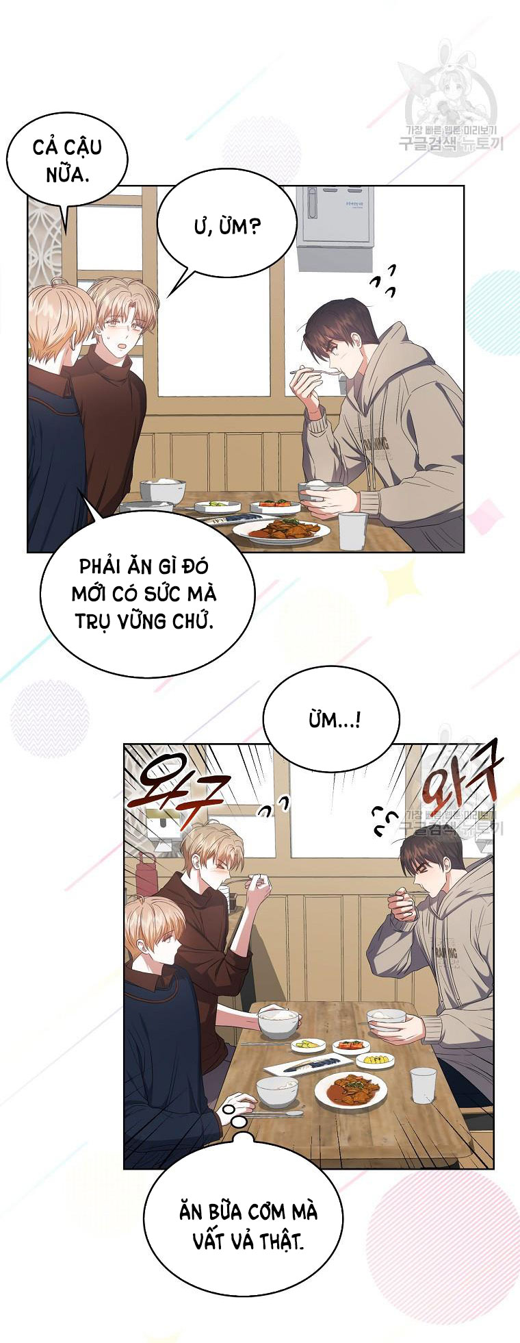 Debut Or Die: Chapter 36.1