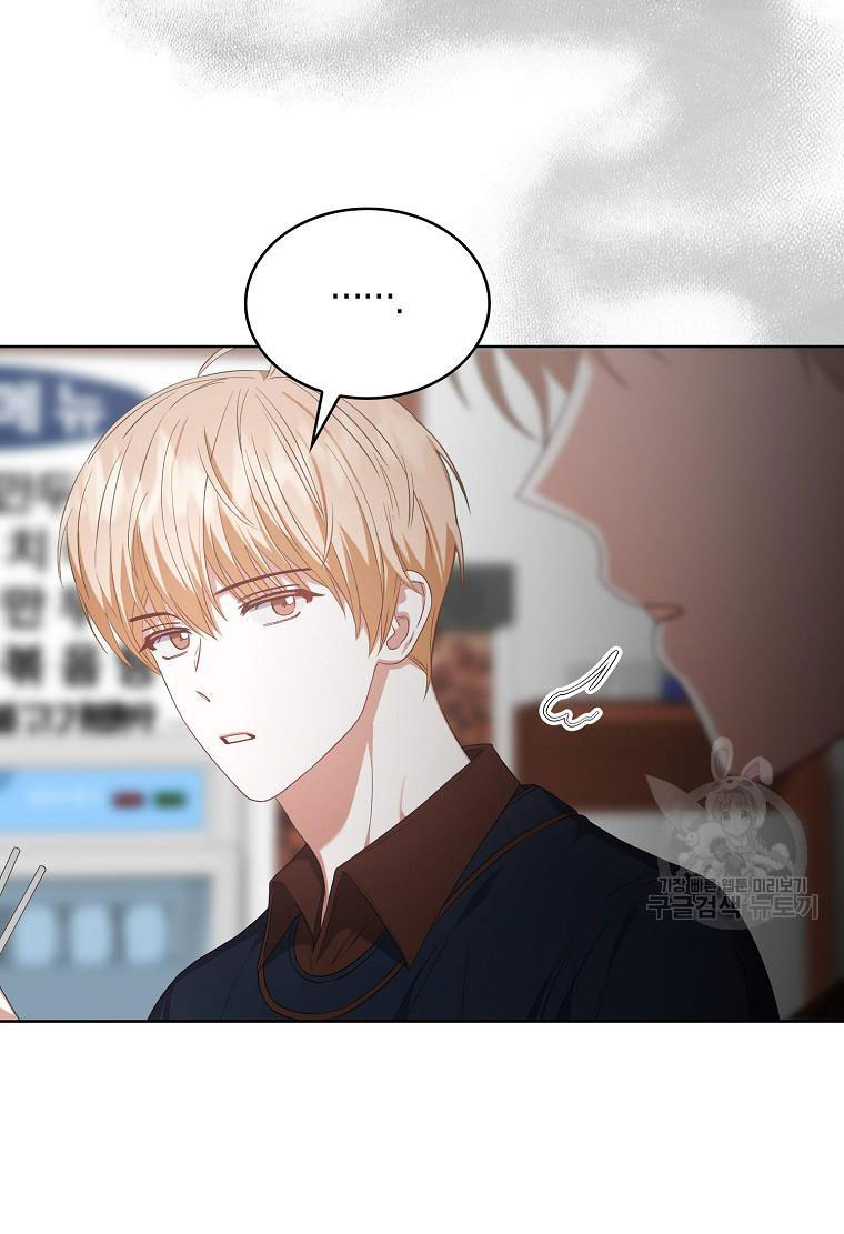 Debut Or Die: Chapter 36.1