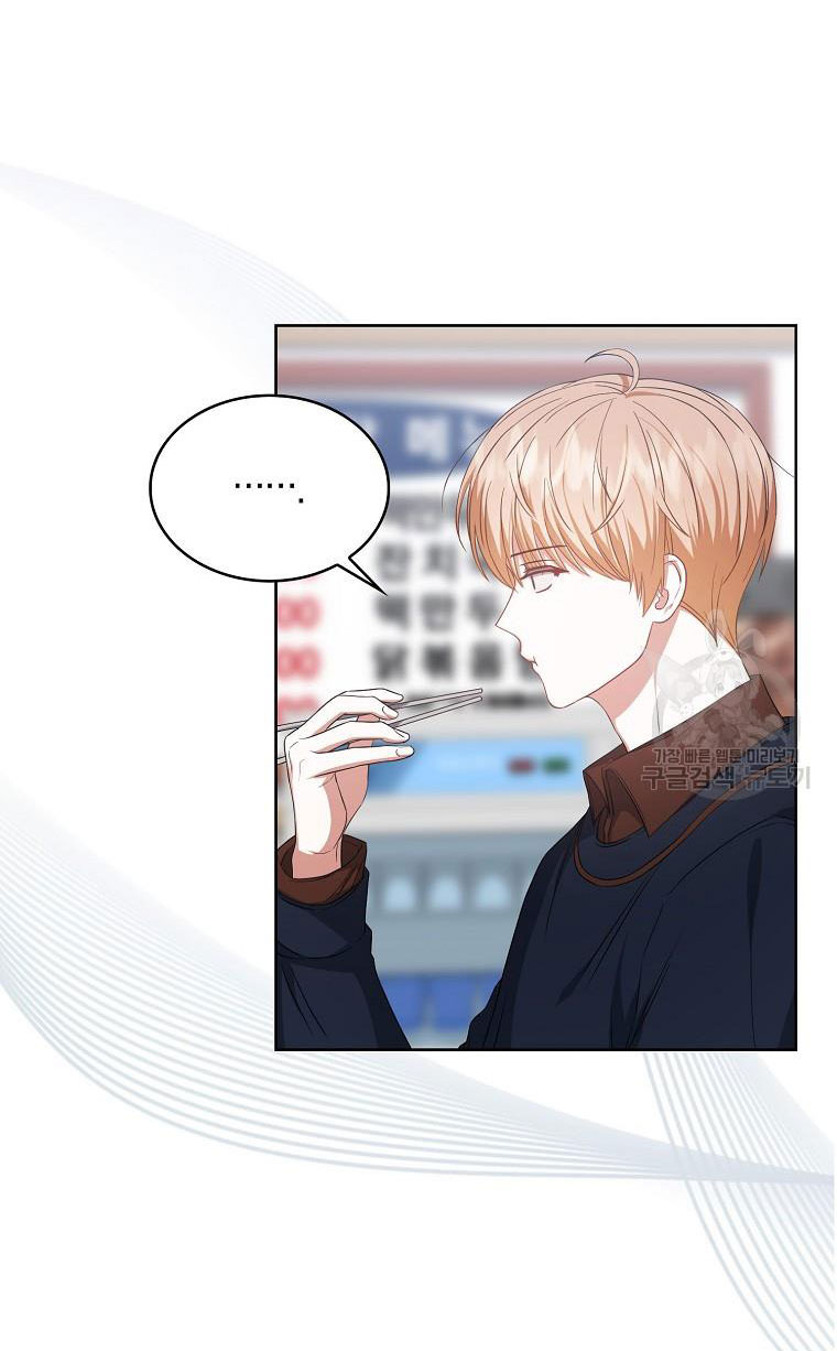 Debut Or Die: Chapter 36.1