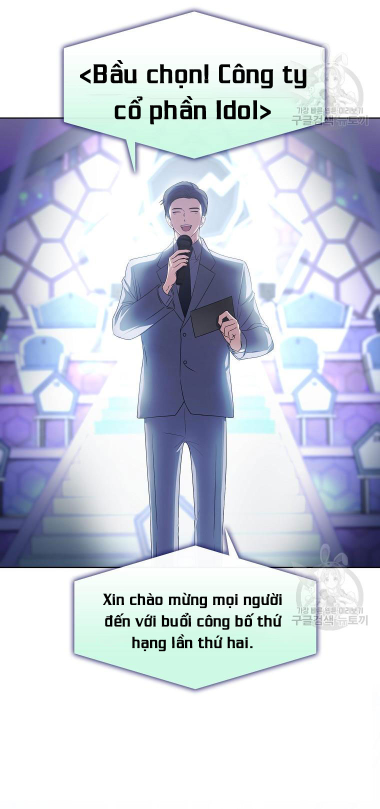 Debut Or Die: Chapter 36.2