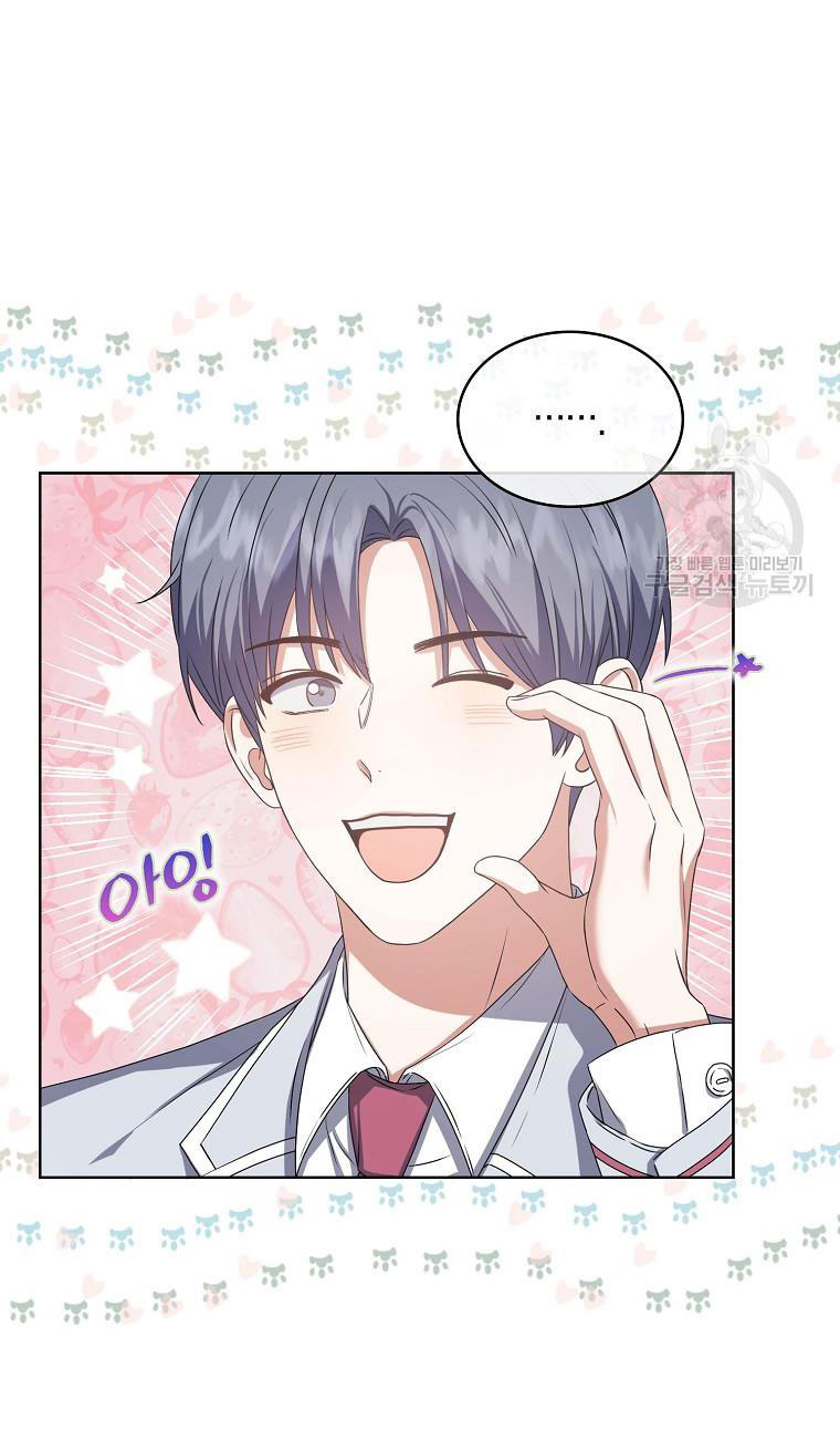 Debut Or Die: Chapter 36.2