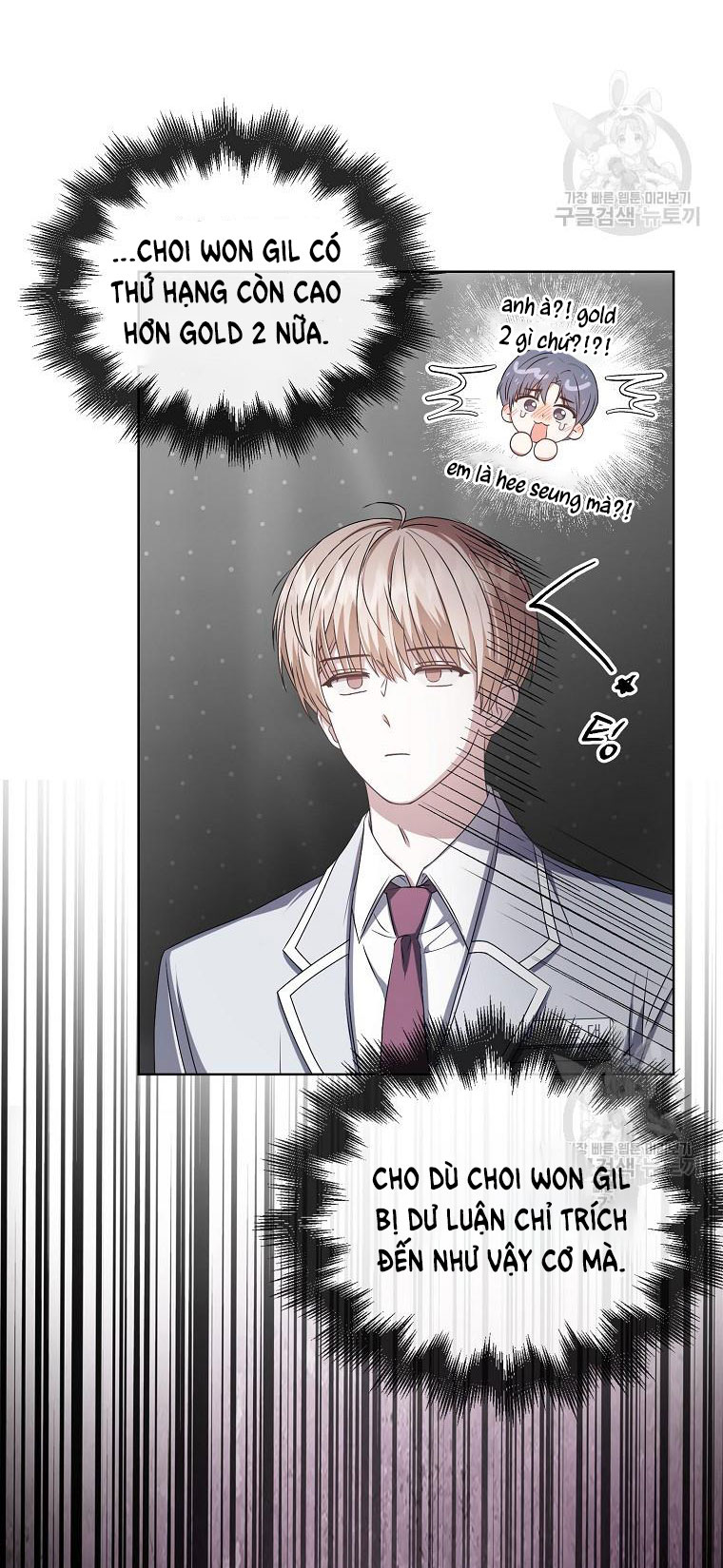 Debut Or Die: Chapter 36.2