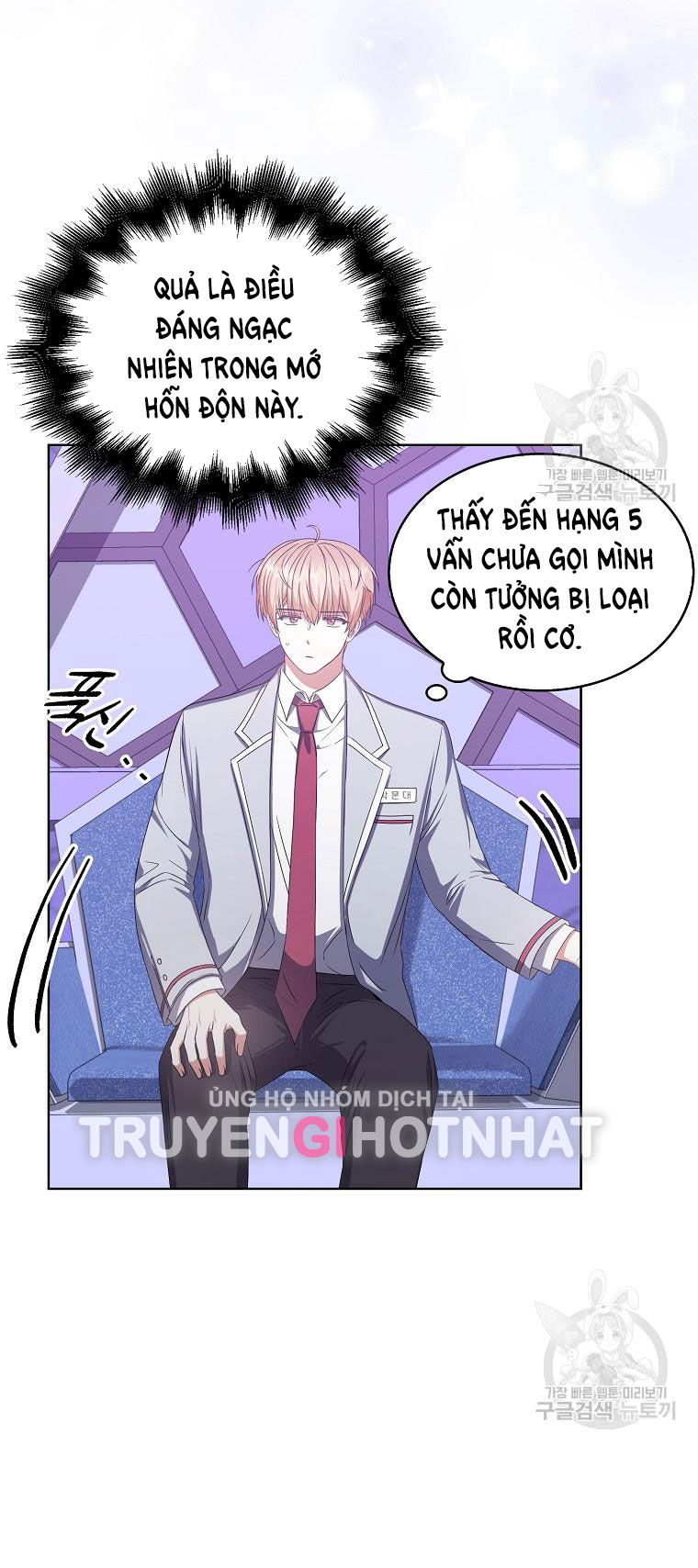 Debut Or Die: Chapter 36.2