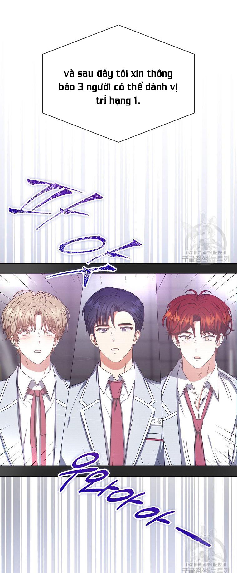 Debut Or Die: Chapter 36.2