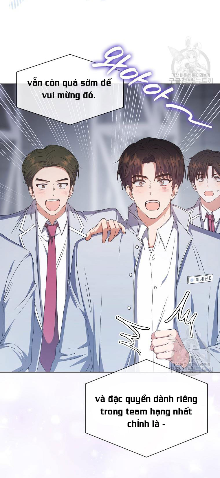 Debut Or Die: Chapter 36.2