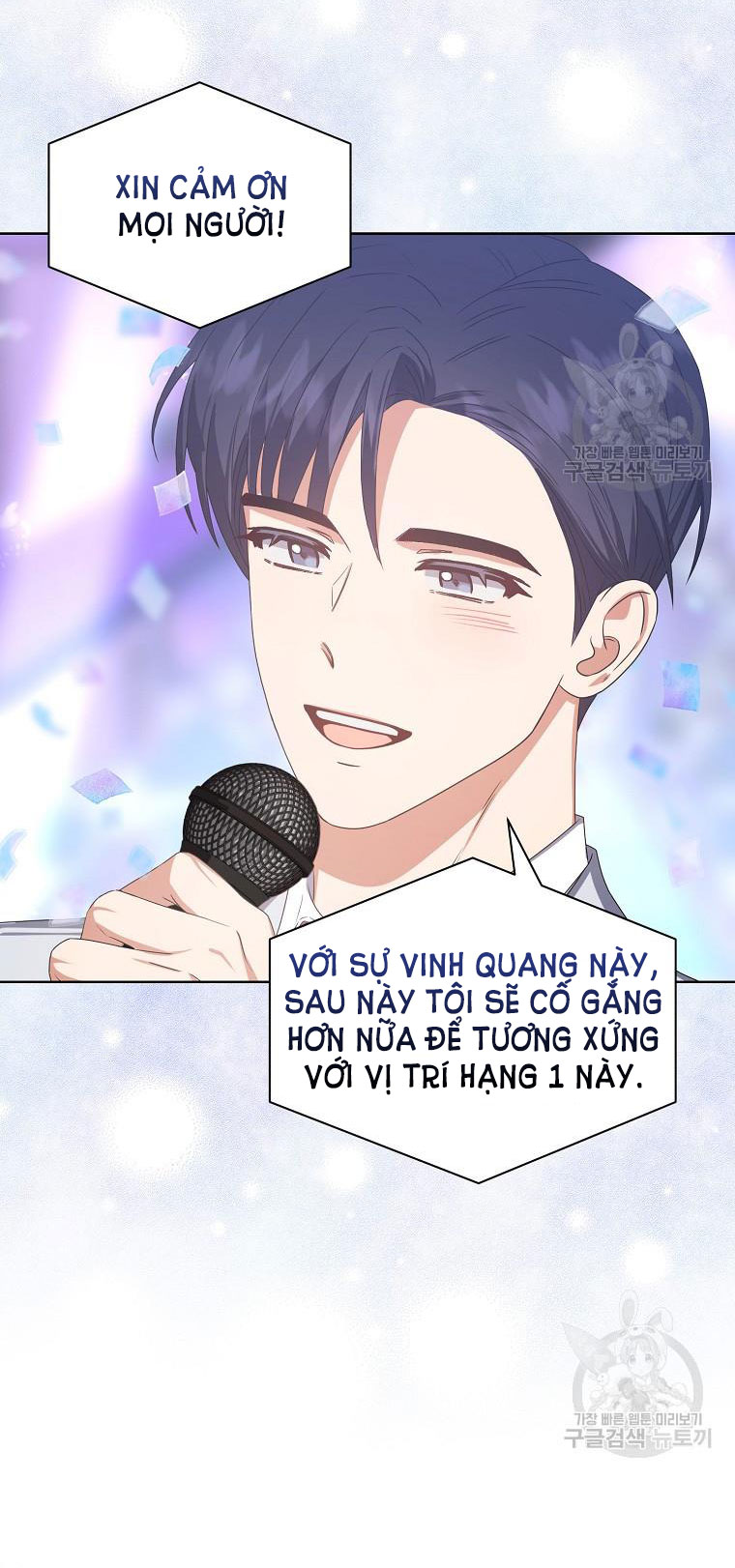 Debut Or Die: Chapter 37.1