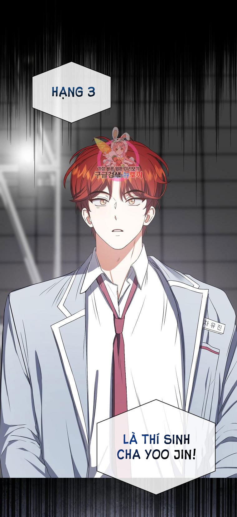 Debut Or Die: Chapter 37.1