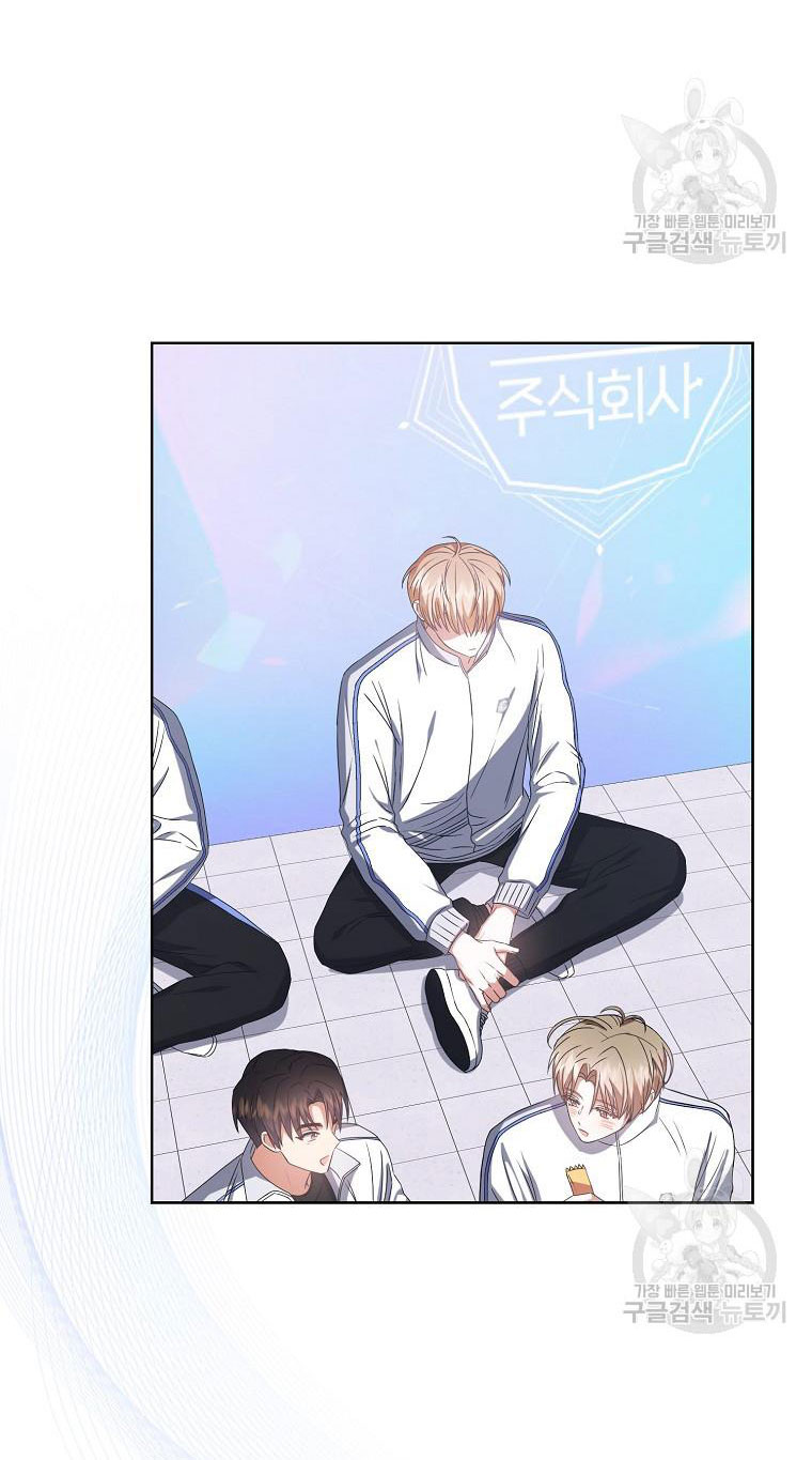 Debut Or Die: Chapter 37.1