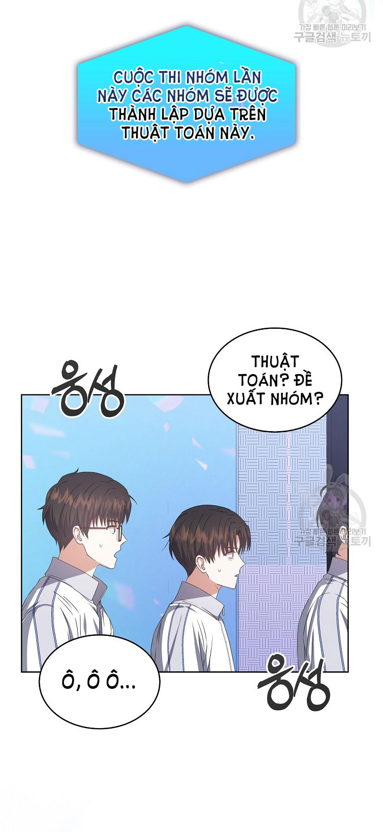 Debut Or Die: Chapter 38.2