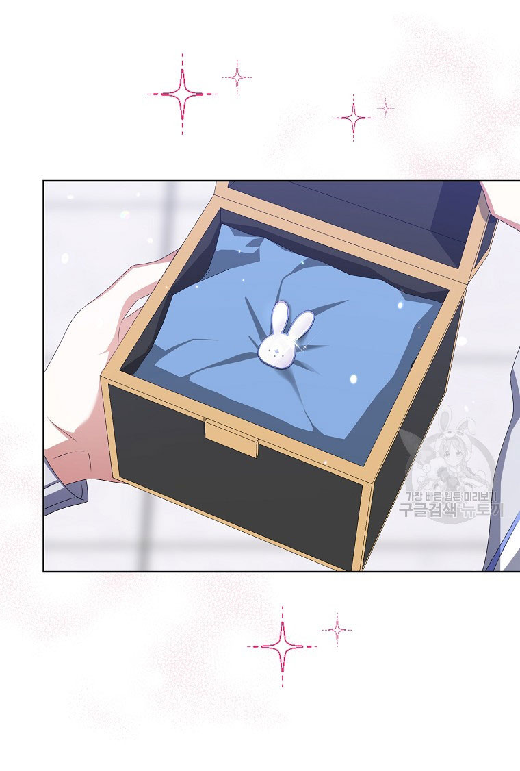 Debut Or Die: Chapter 38.2