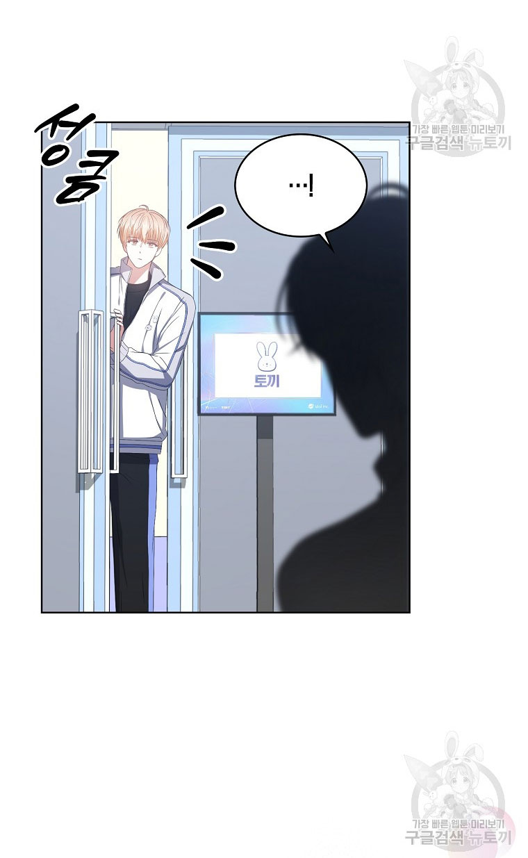 Debut Or Die: Chapter 38.2