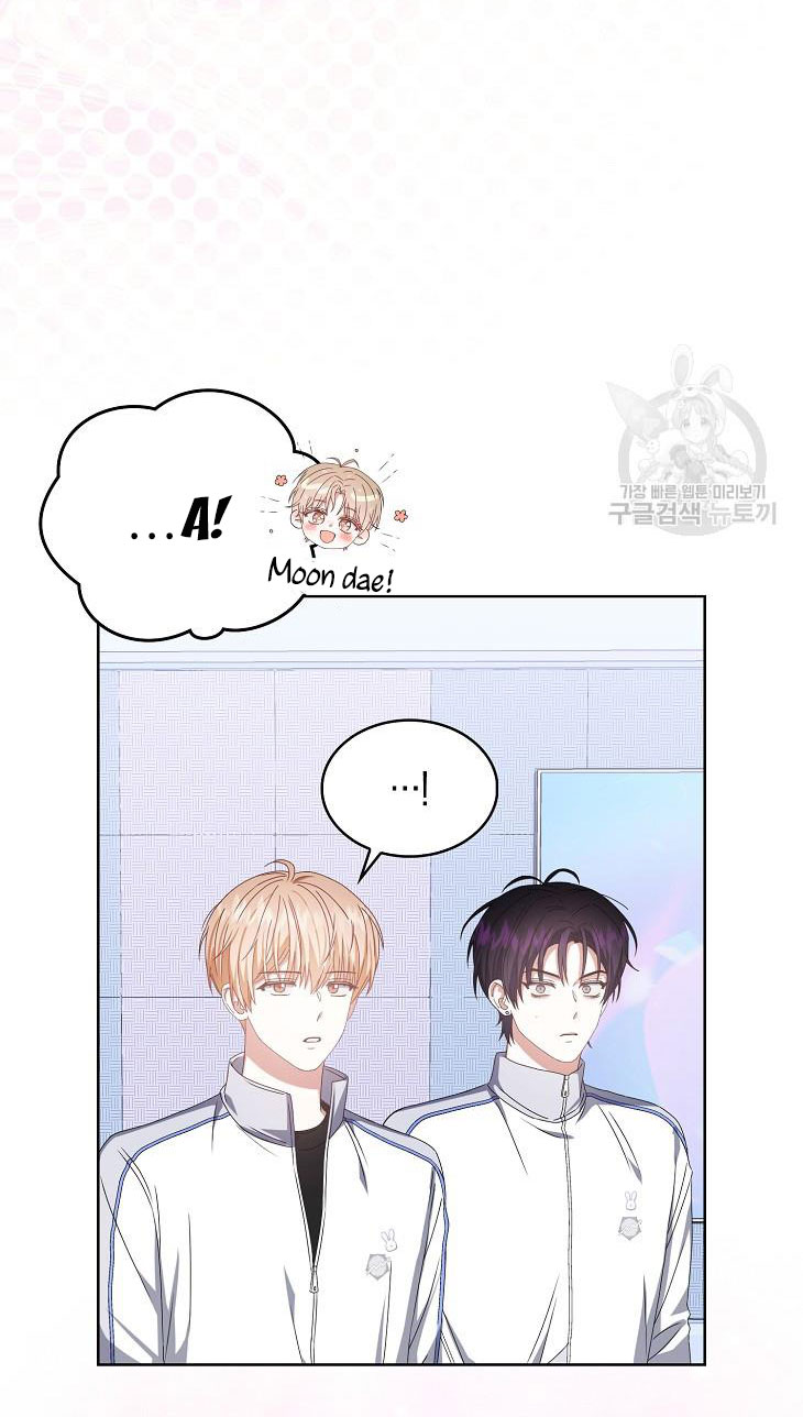 Debut Or Die: Chapter 39.1