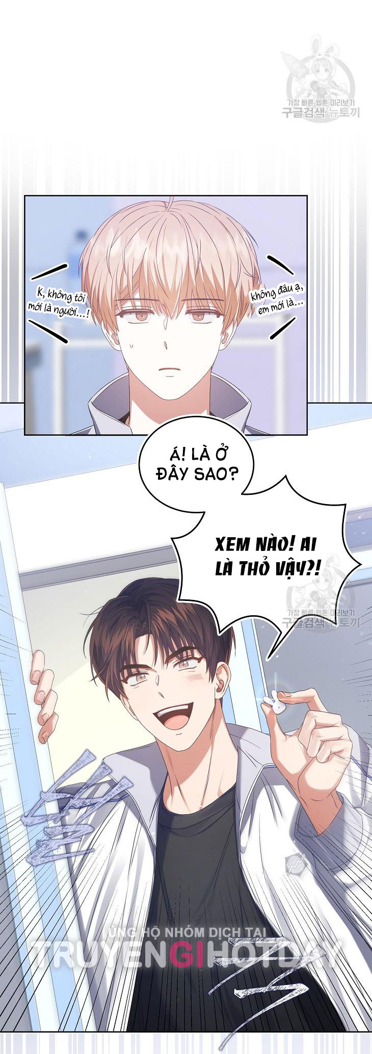 Debut Or Die: Chapter 39.1