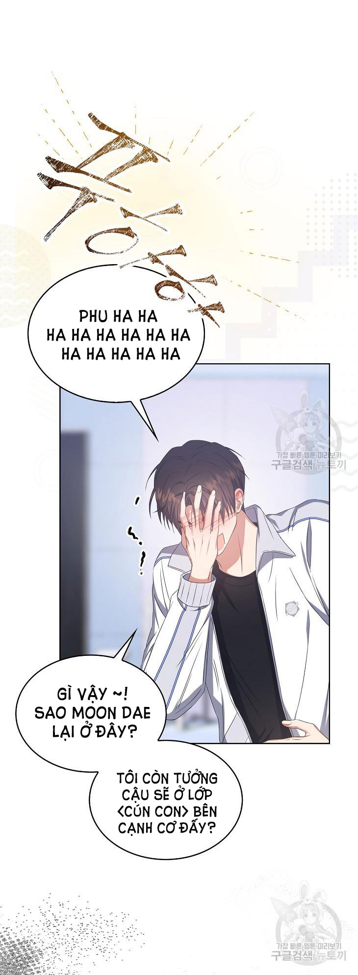 Debut Or Die: Chapter 39.1