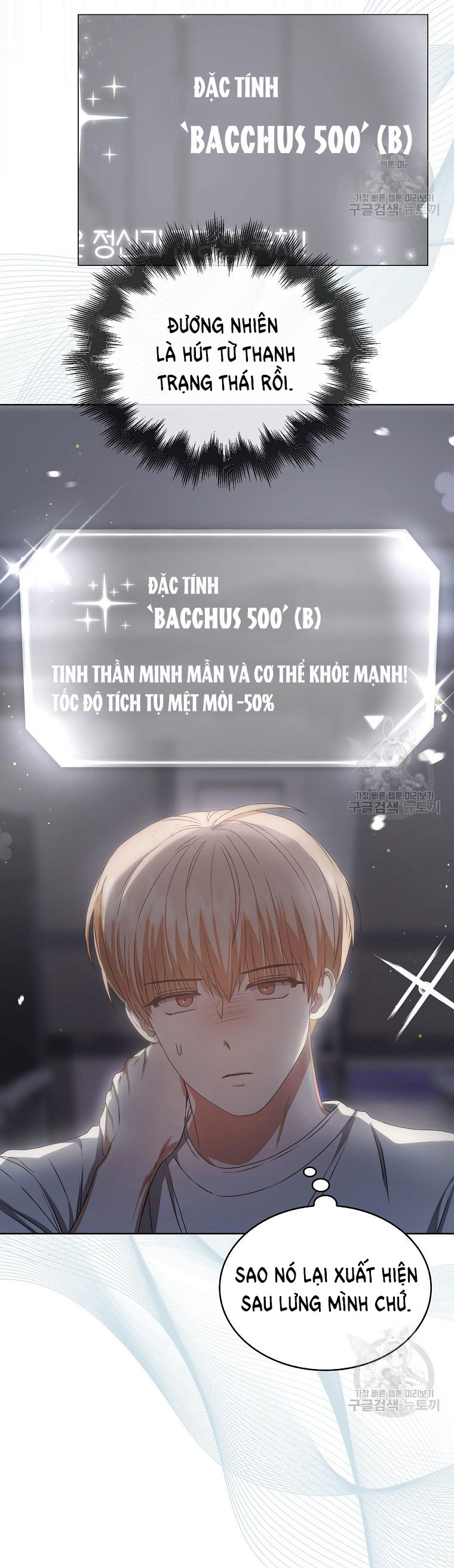 Debut Or Die: Chapter 40.2