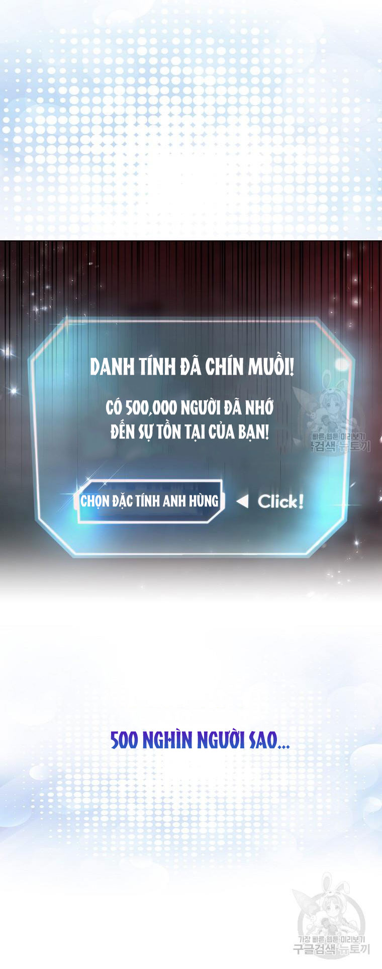 Debut Or Die: Chapter 40.2