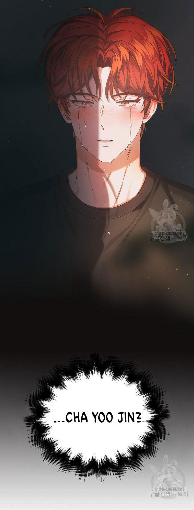 Debut Or Die: Chapter 40.2