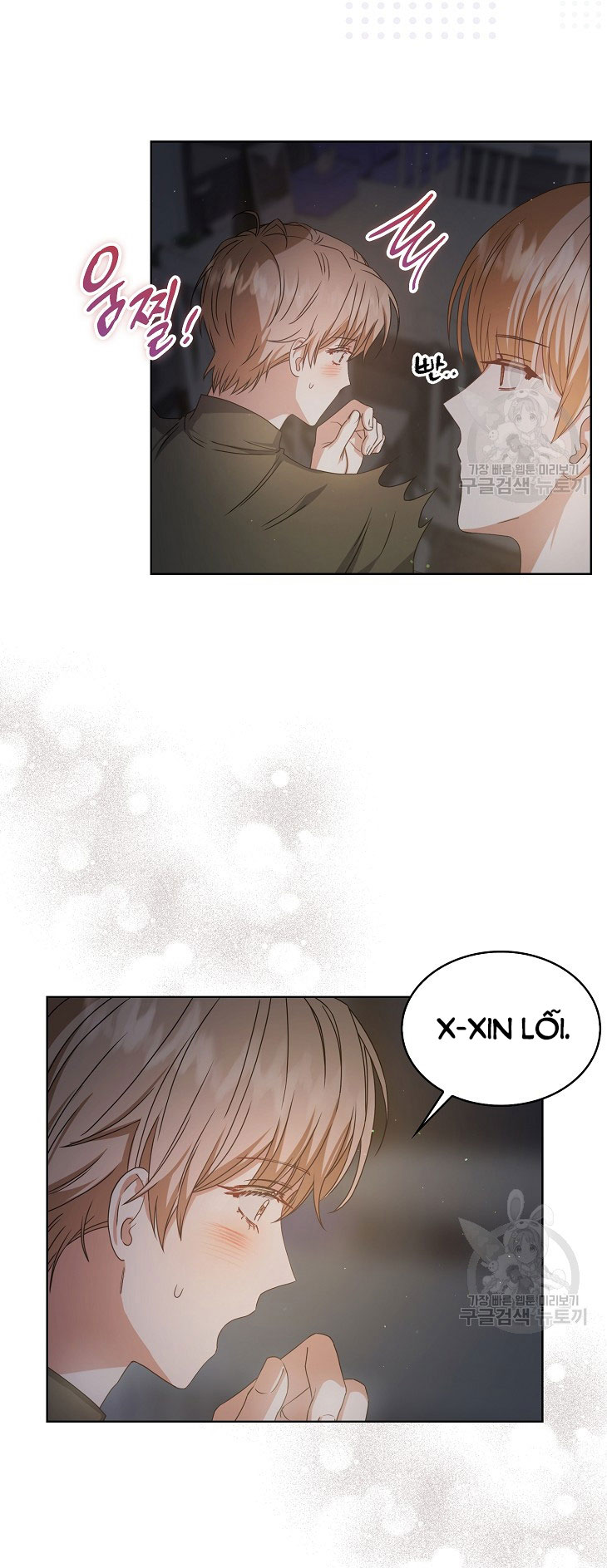 Debut Or Die: Chapter 42.1