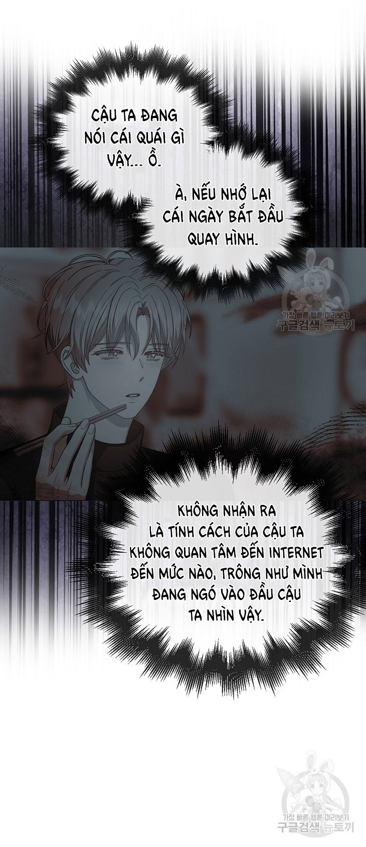 Debut Or Die: Chapter 42.1