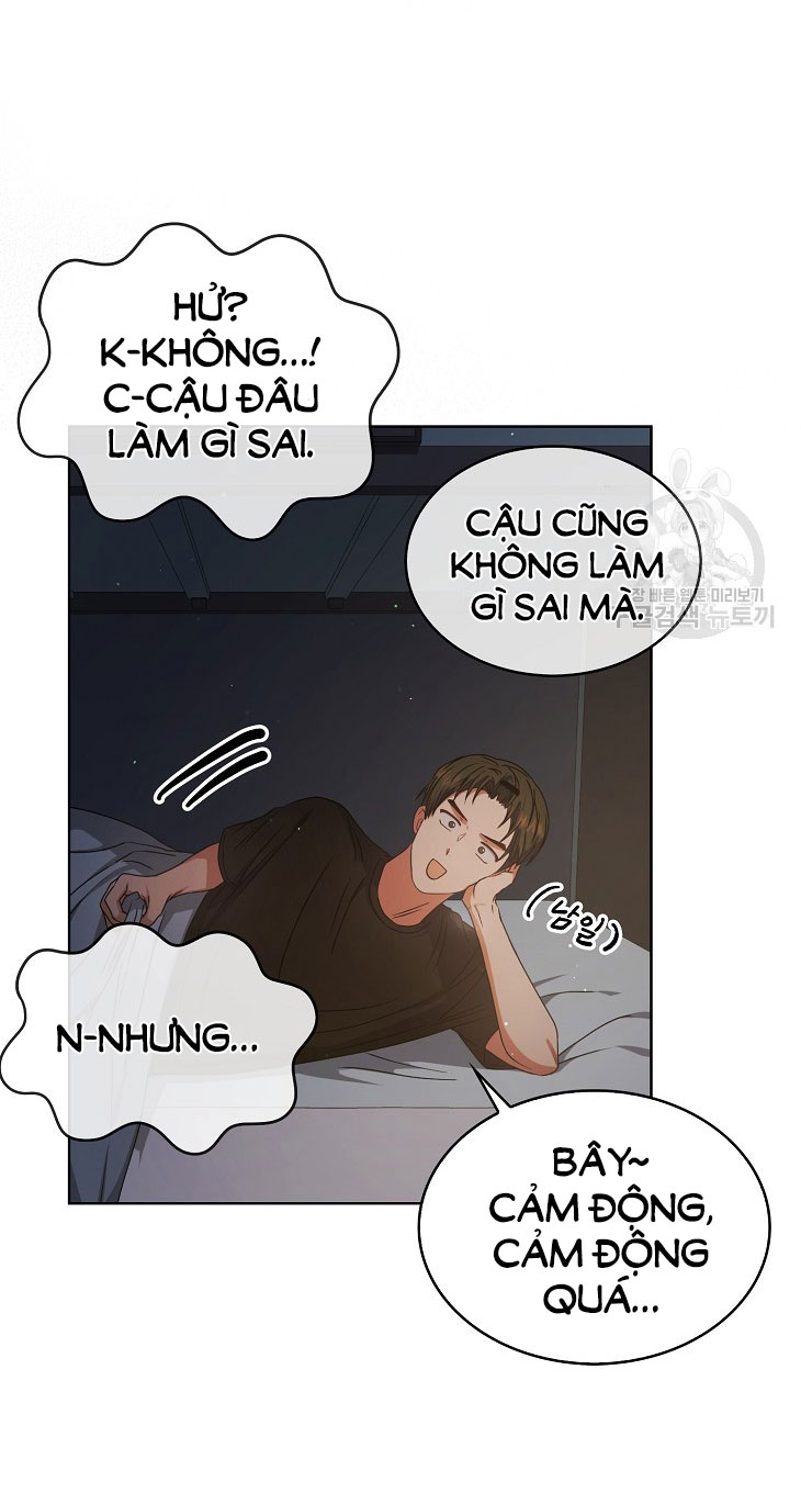 Debut Or Die: Chapter 42.1