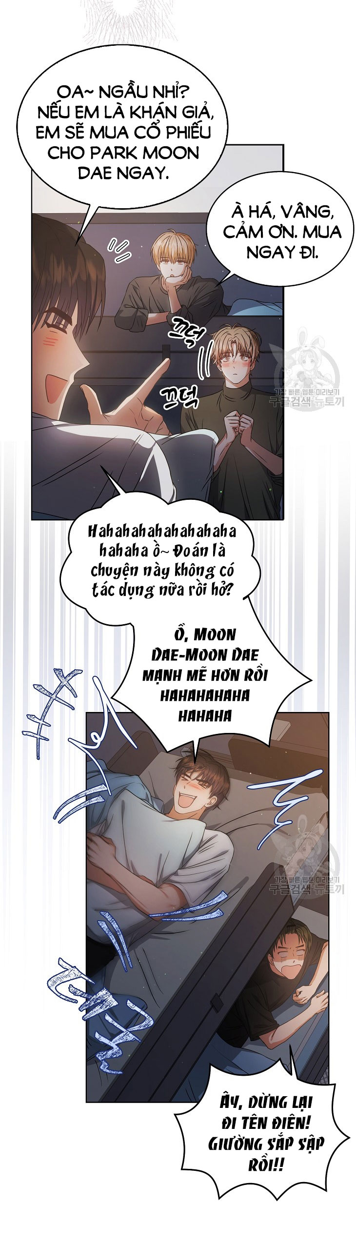 Debut Or Die: Chapter 42.1