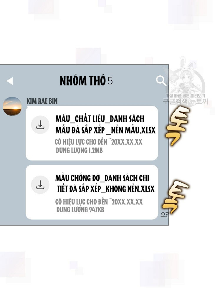 Debut Or Die: Chapter 42.1