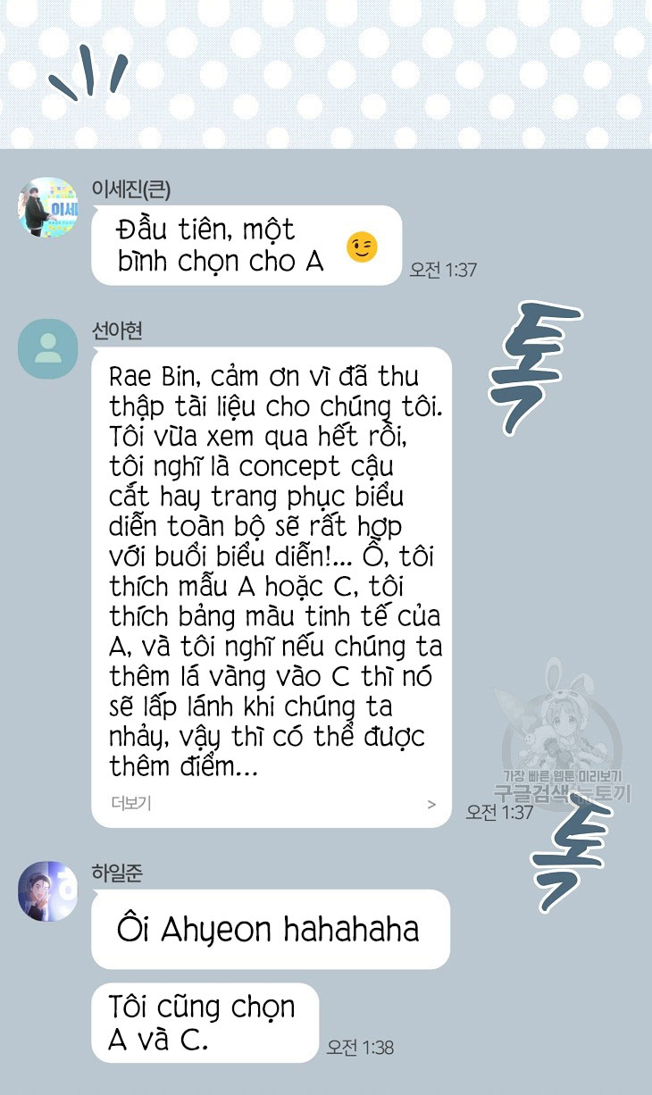 Debut Or Die: Chapter 42.1