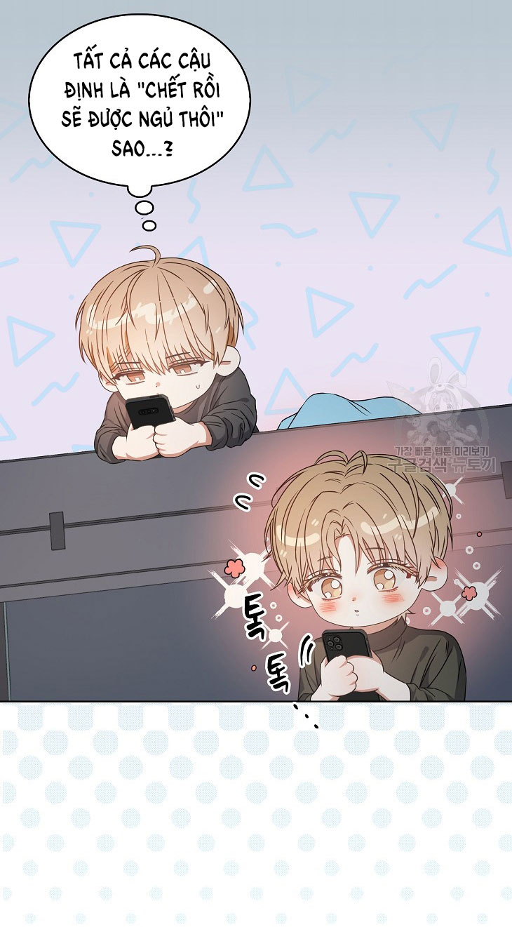 Debut Or Die: Chapter 42.1