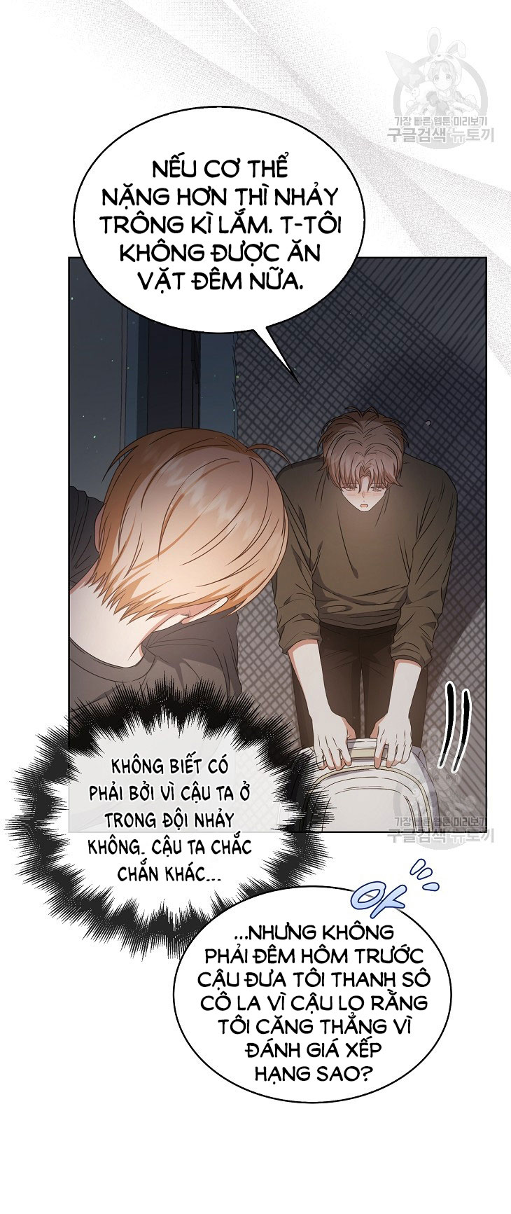 Debut Or Die: Chapter 42.1