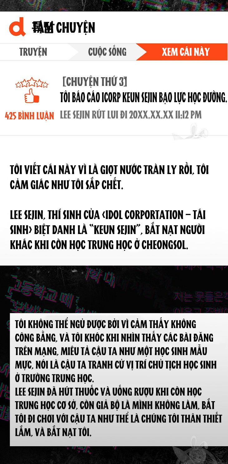 Debut Or Die: Chapter 42.2