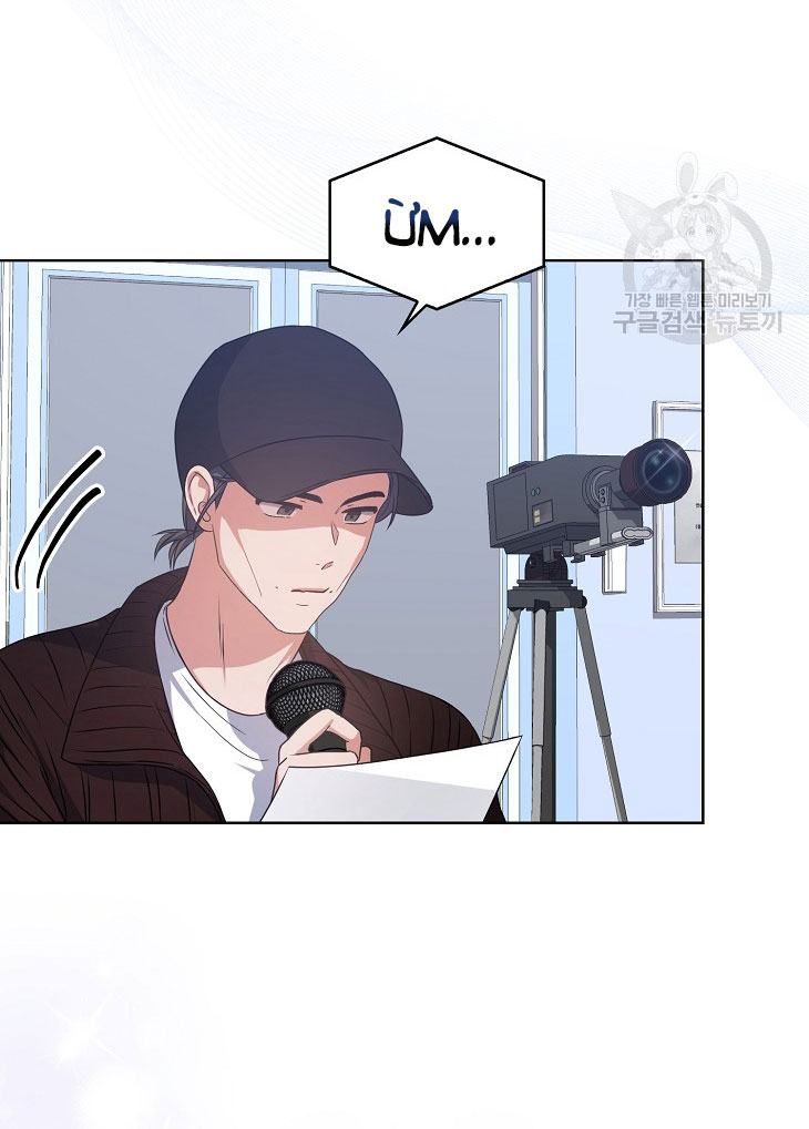 Debut Or Die: Chapter 42.2