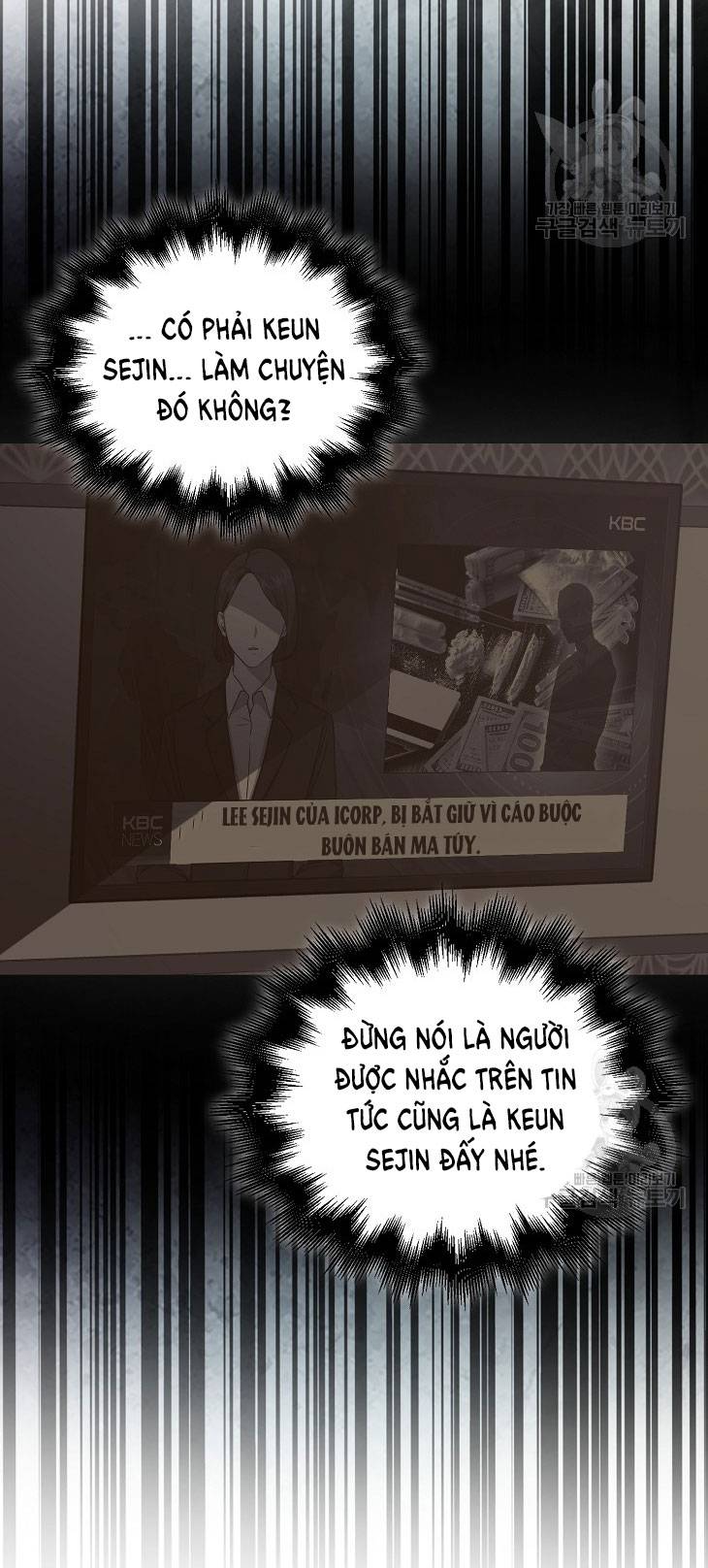 Debut Or Die: Chapter 43.1