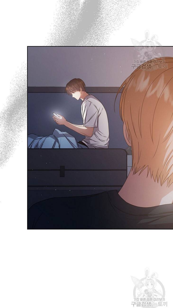 Debut Or Die: Chapter 43.1