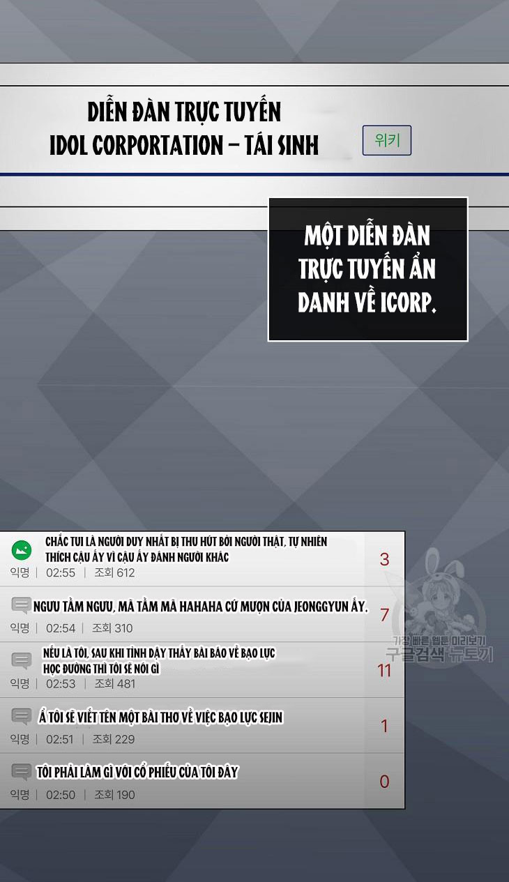 Debut Or Die: Chapter 44.2