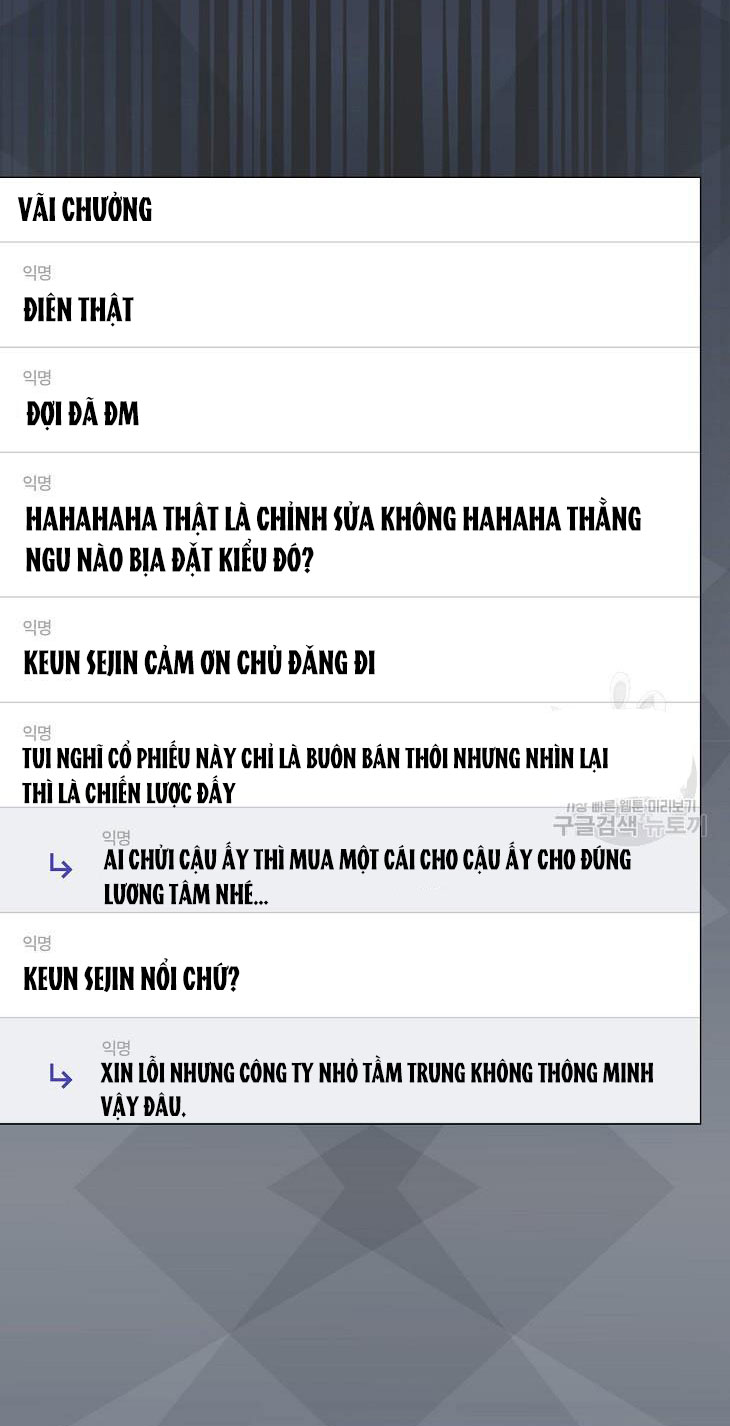 Debut Or Die: Chapter 44.2