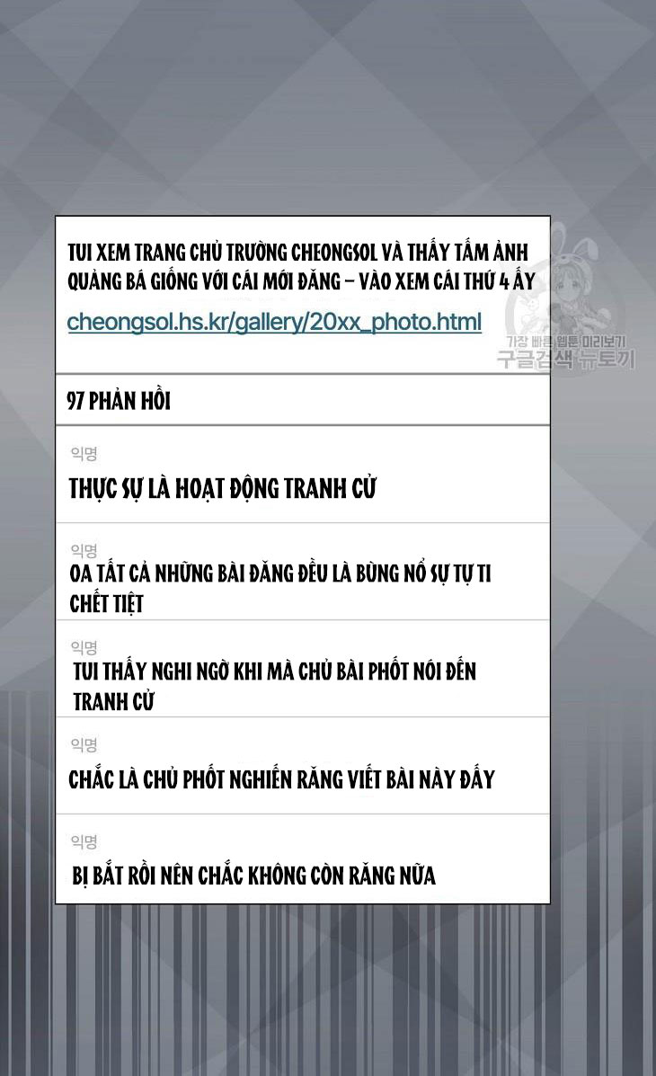 Debut Or Die: Chapter 44.2