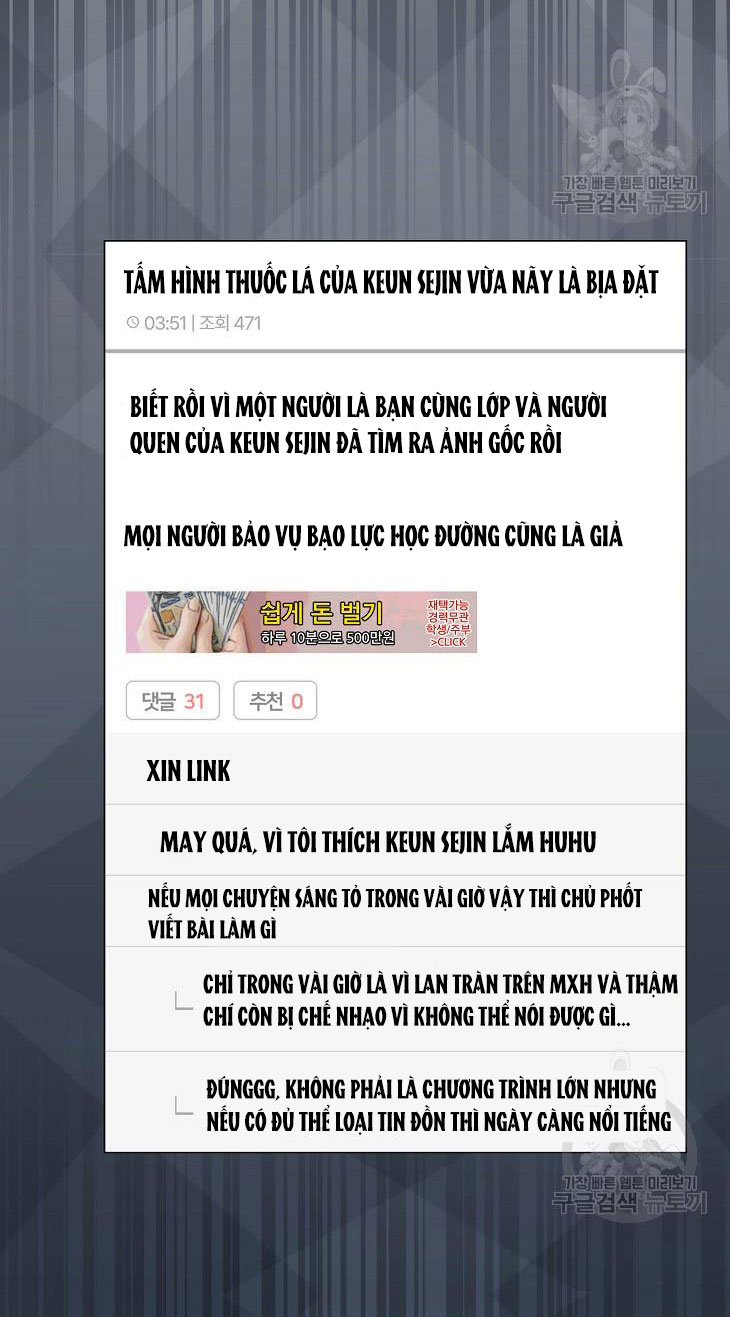 Debut Or Die: Chapter 44.2