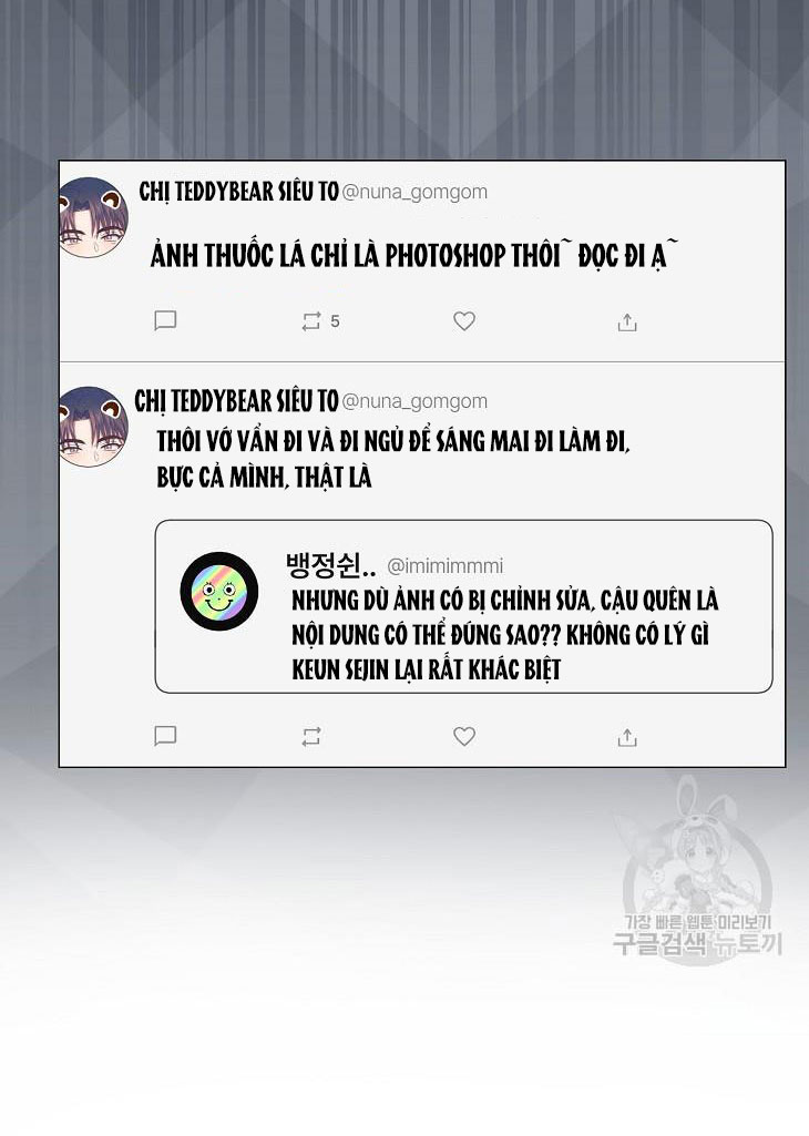 Debut Or Die: Chapter 44.2